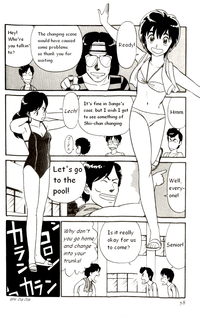 R the Ultimate Superman Stealing the Pool 第8页