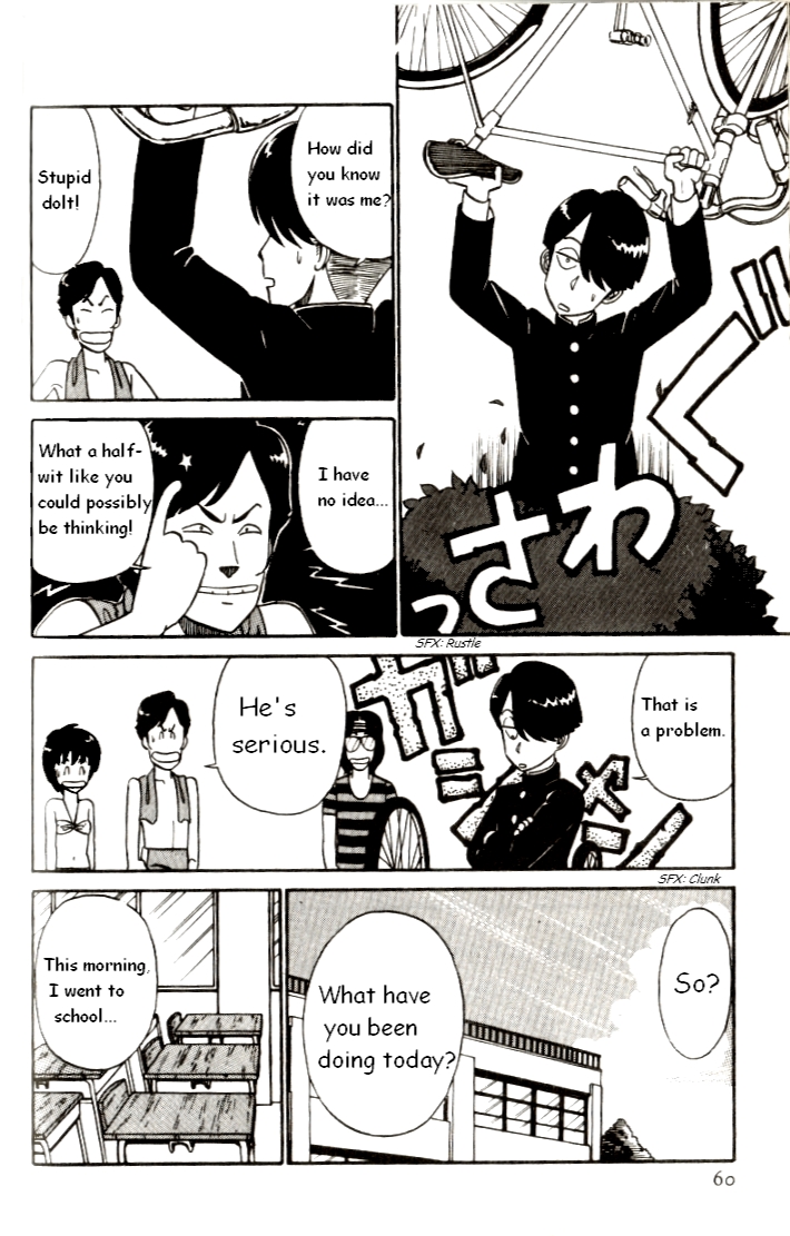 R the Ultimate Superman Stealing the Pool 第10页