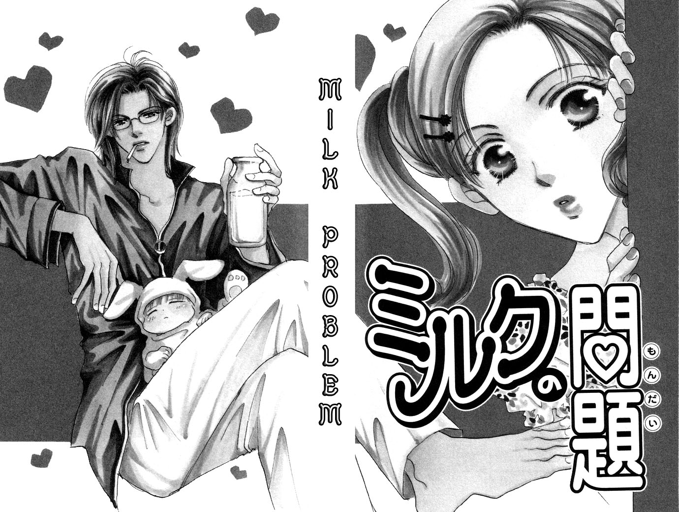 Pink Prisoner Milk Issue 第3页
