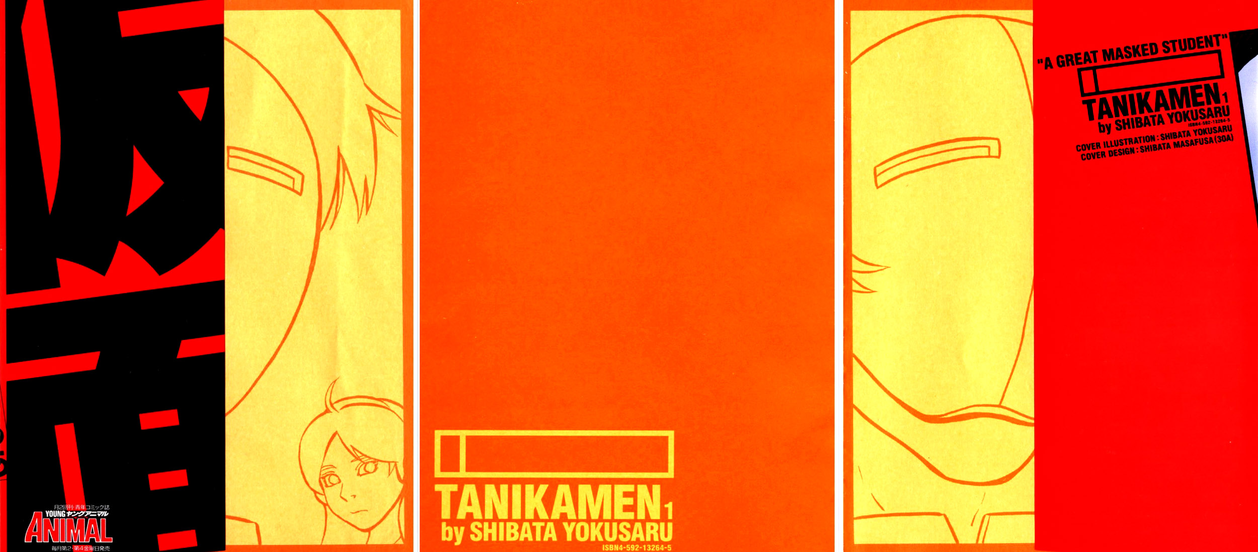 Tani the Mask 第2页