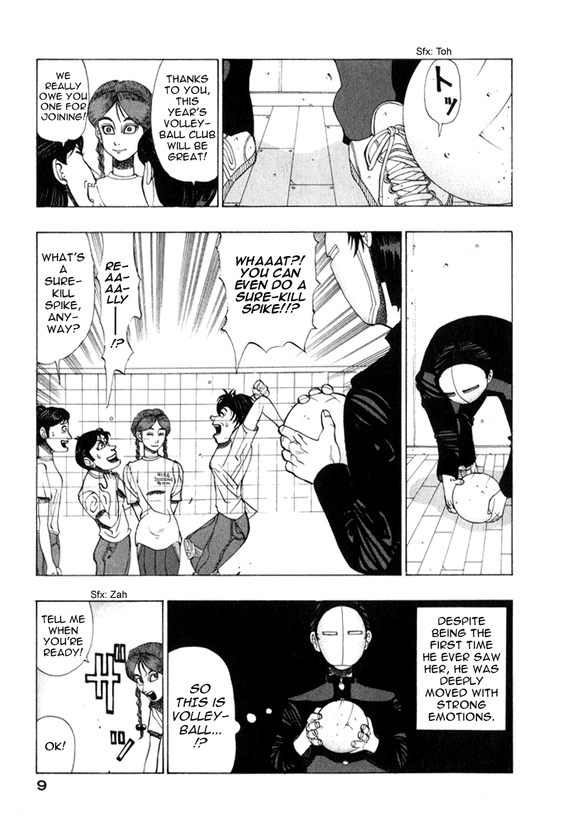 Tani the Mask Tani Appears 第11页