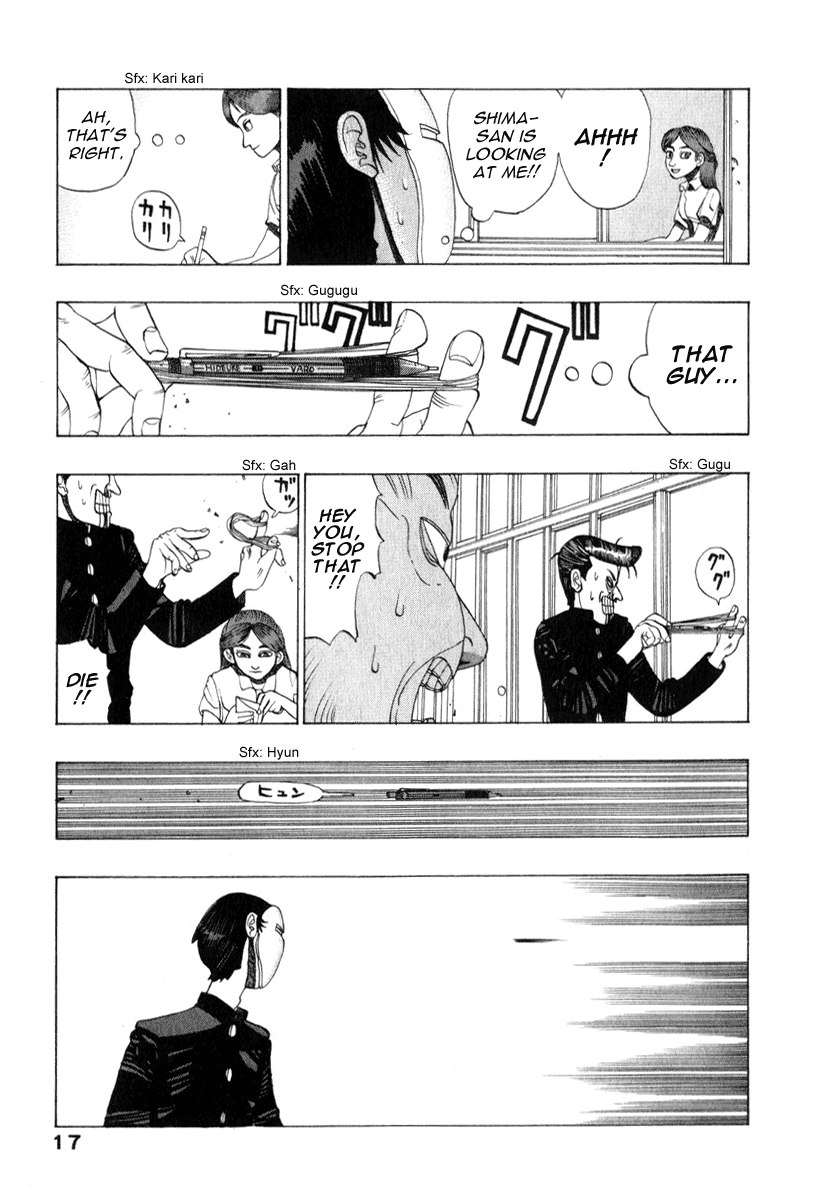 Tani the Mask Tani Appears 第19页