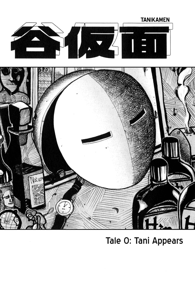 Tani the Mask 第5页