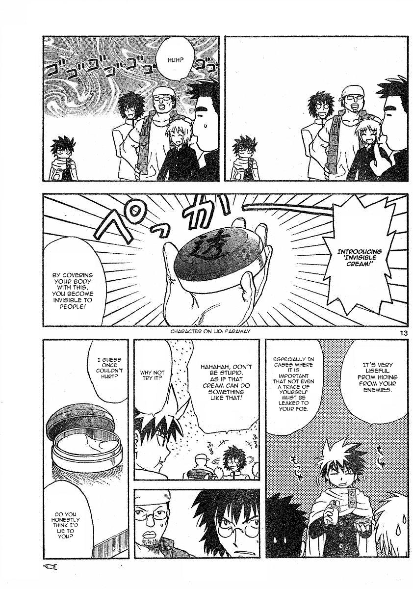 My First Evil Getting Along 第13页