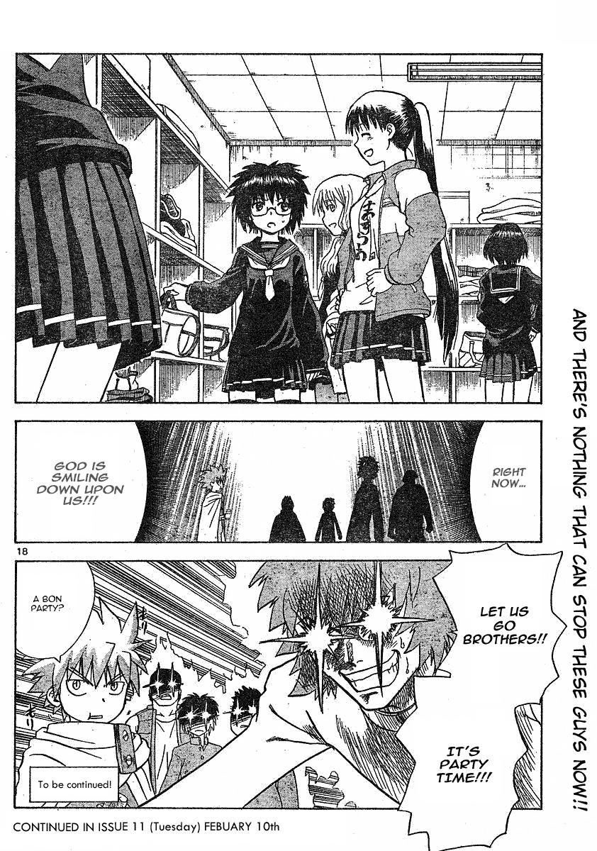 My First Evil Getting Along 第18页