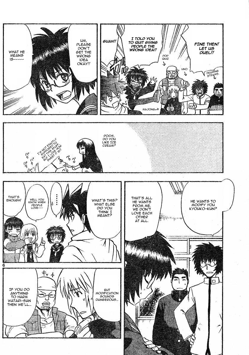 My First Evil Getting Along 第6页