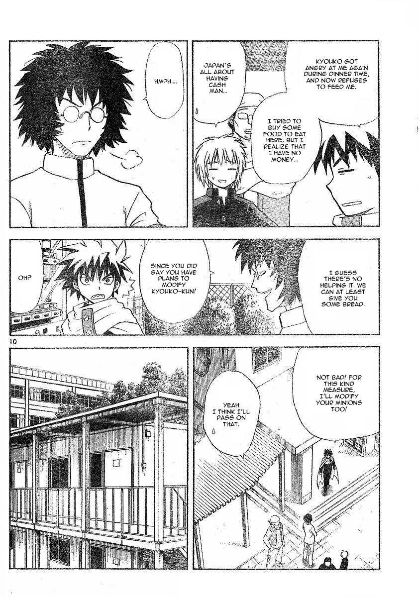 My First Evil Getting Along 第10页