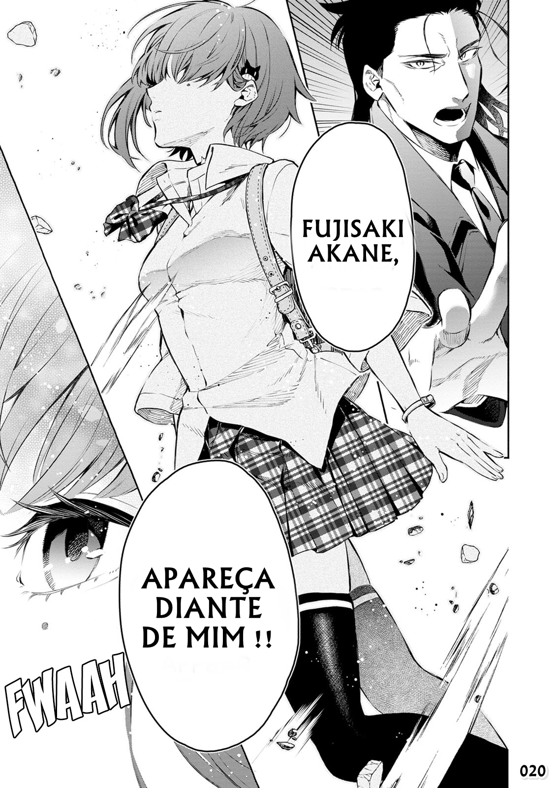 Maou-sama, Retry! R Fujisaki Akane 第23页