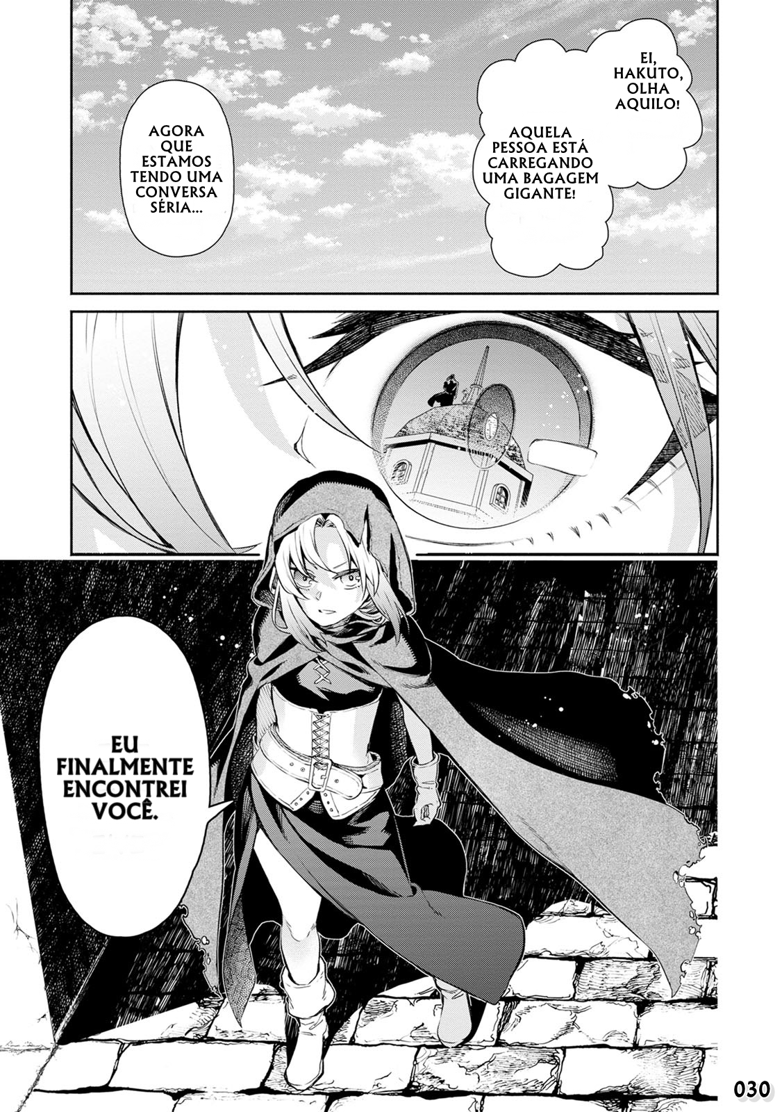 Maou-sama, Retry! R Fujisaki Akane 第33页