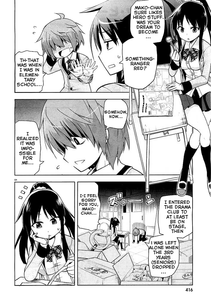 HEROINIC HERO 第4页