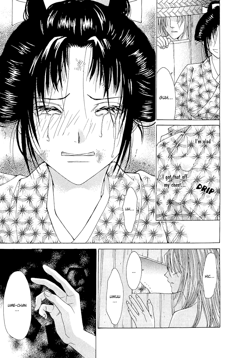Edo Karuta Kanrobai 第34页