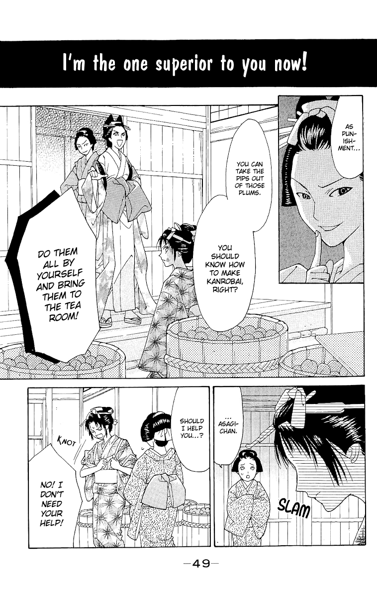 Edo Karuta Kanrobai 第6页
