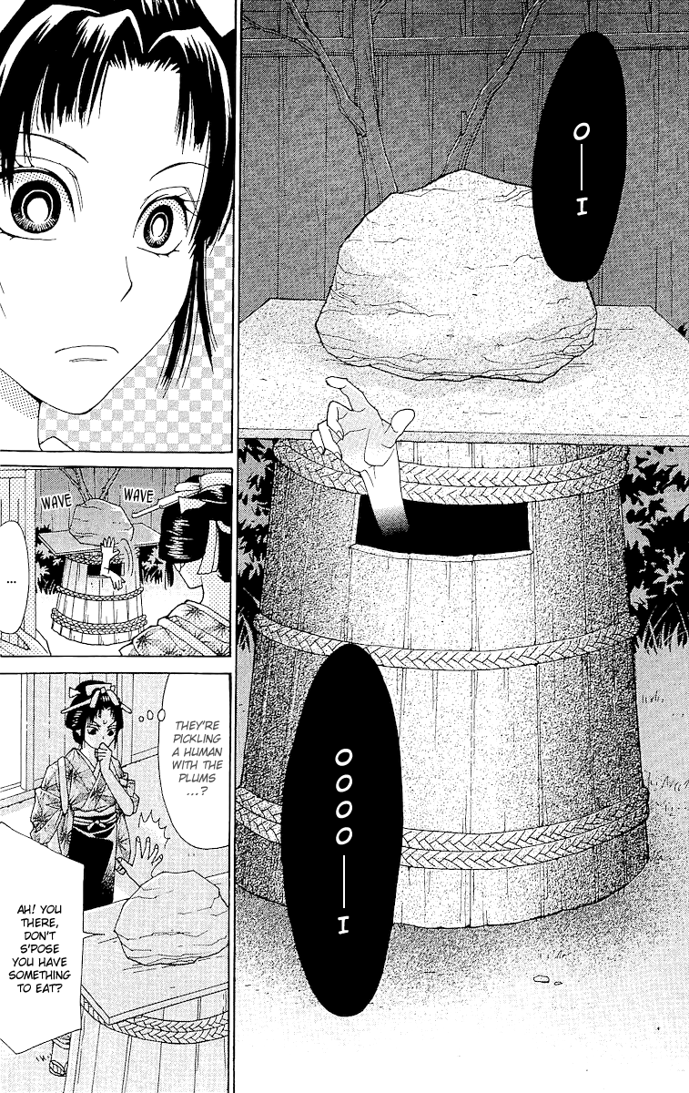 Edo Karuta Kanrobai 第9页