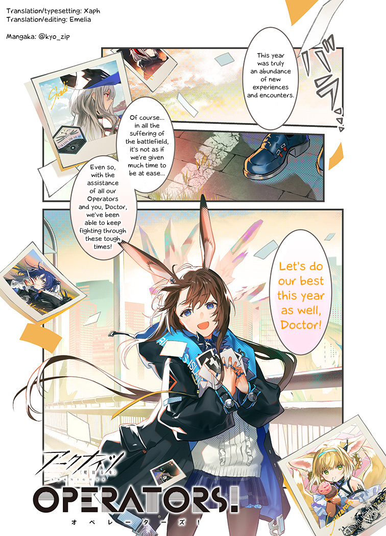 Arknights: OPERATORS! 1st Anniversary Special 第1页
