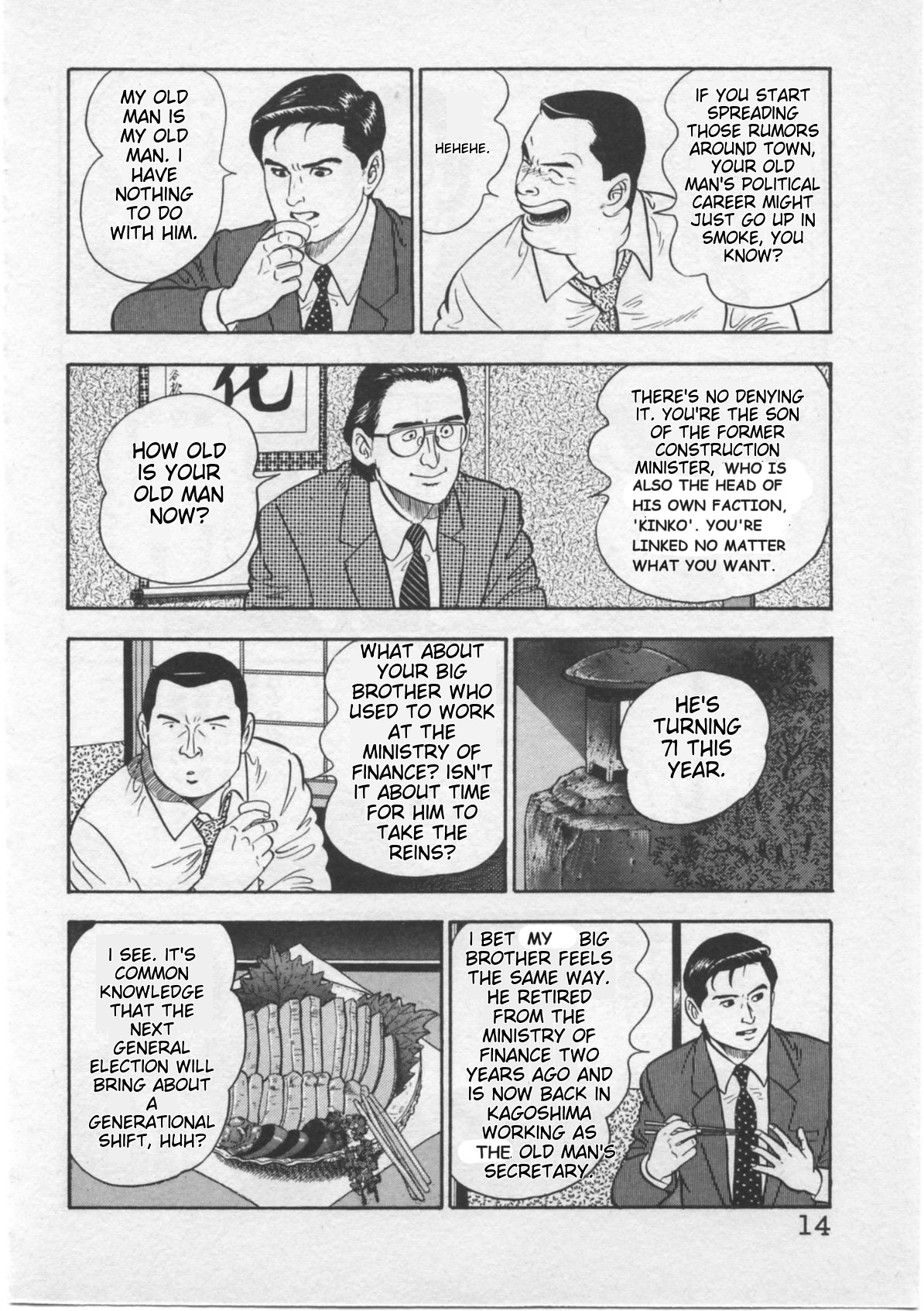 Kaji Ryuusuke's Agenda Flight 2508 At 10 AM 第16页