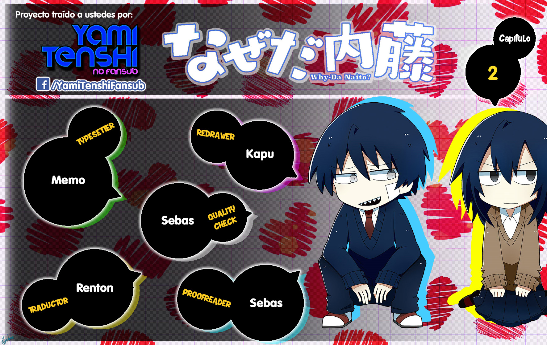 Naze da Naitou Vol. 1 Ch. 2 第1页