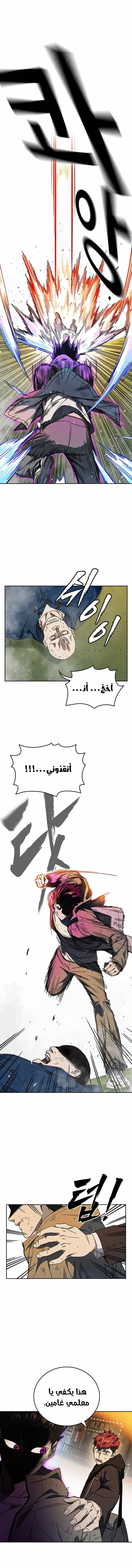 Study Group الرغبة 第4页