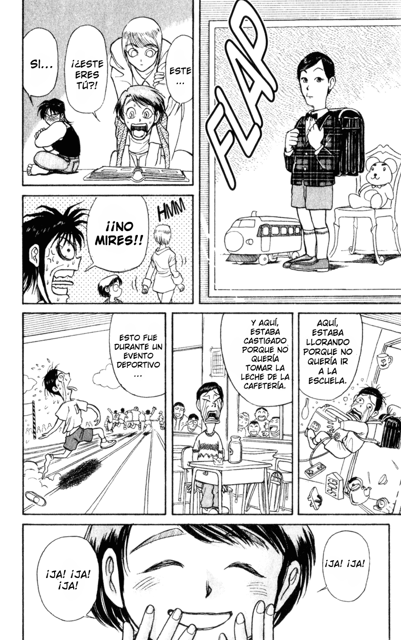 Karakuri Circus Promesa 第12页