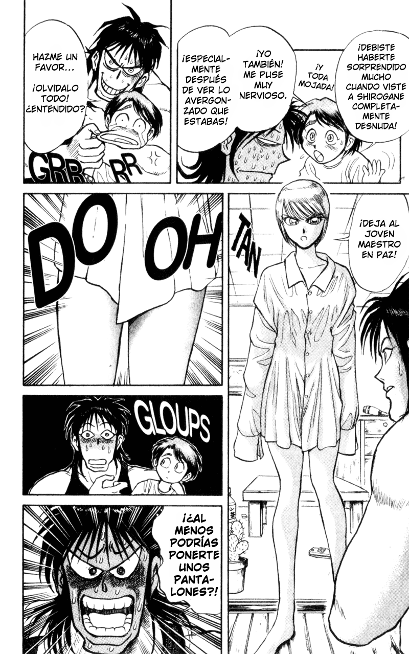 Karakuri Circus Promesa 第4页