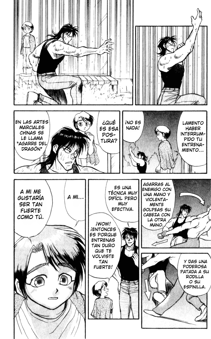 Karakuri Circus Promesa 第6页