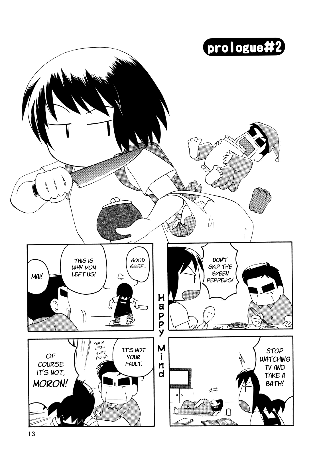 My Home Prologue 第13页