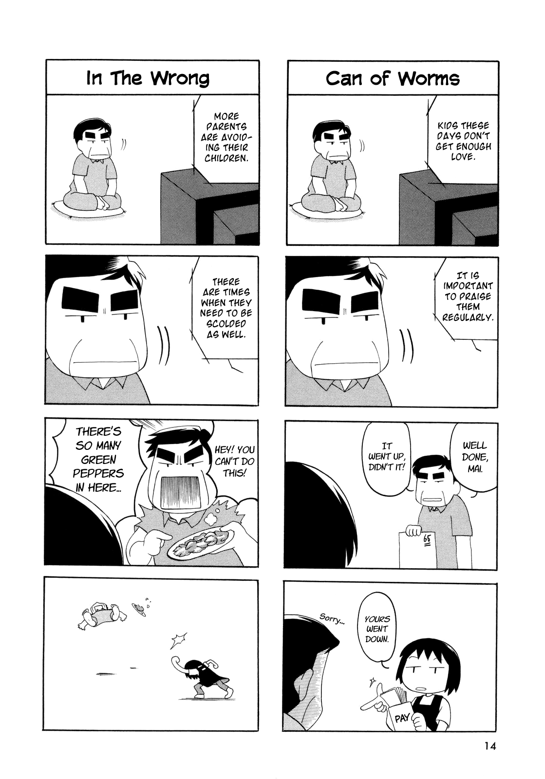 My Home Prologue 第14页