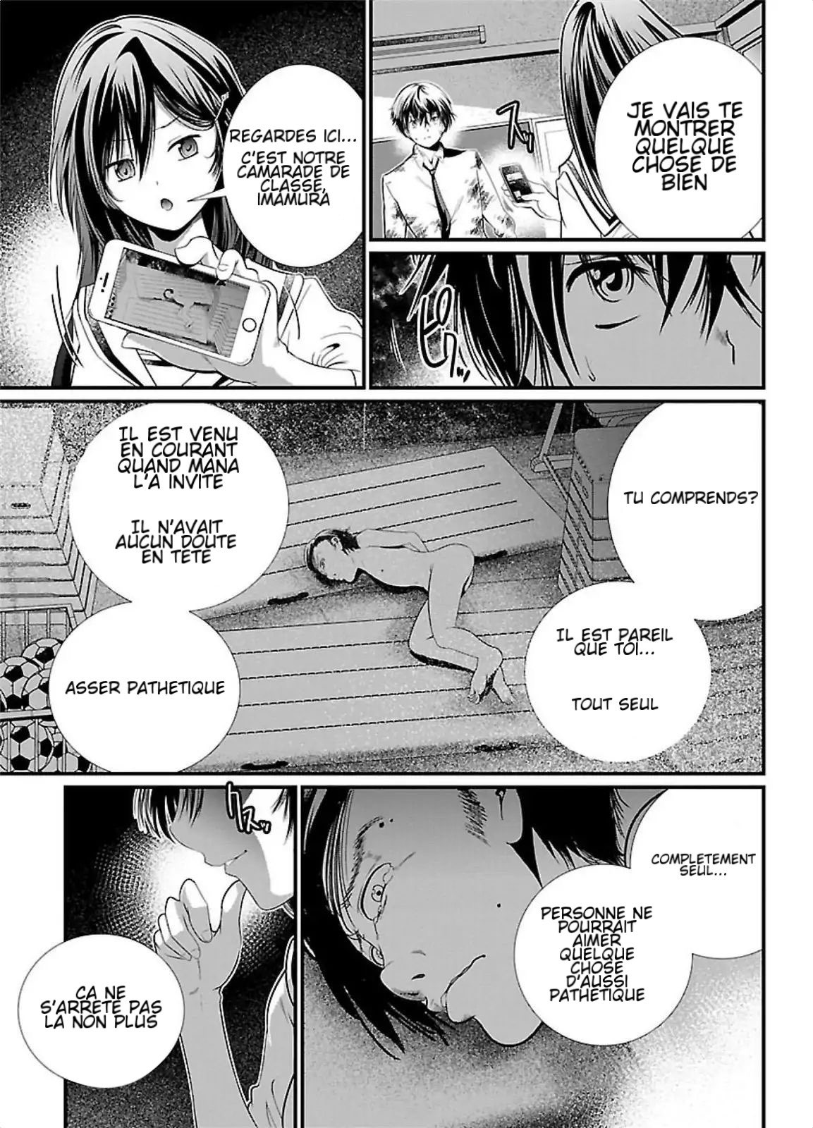 Kangoku Jikken Une lettre d'invitation 第15页