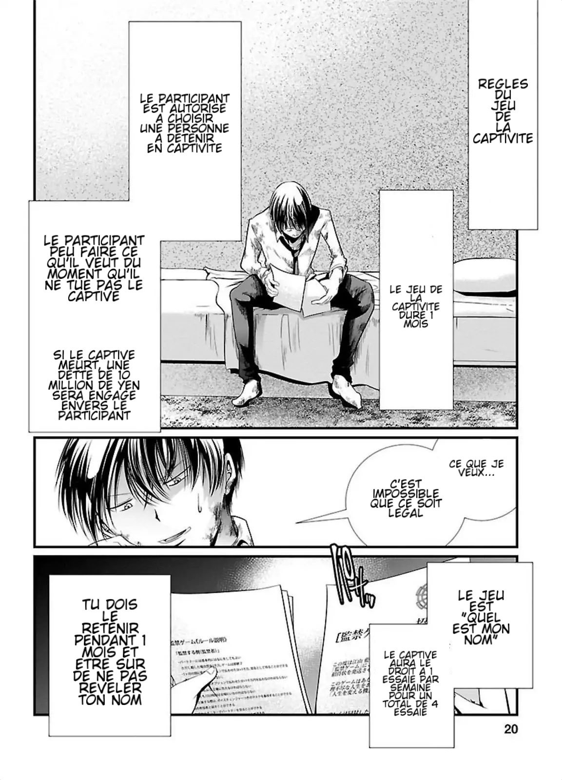 Kangoku Jikken Une lettre d'invitation 第22页