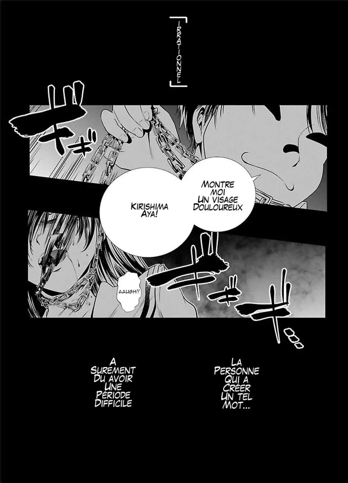 Kangoku Jikken Une lettre d'invitation 第5页