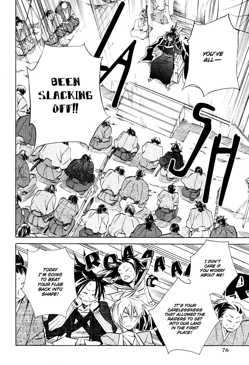 Sengoku Strays Fightng Weather 第12页