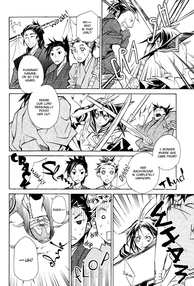 Sengoku Strays Fightng Weather 第22页