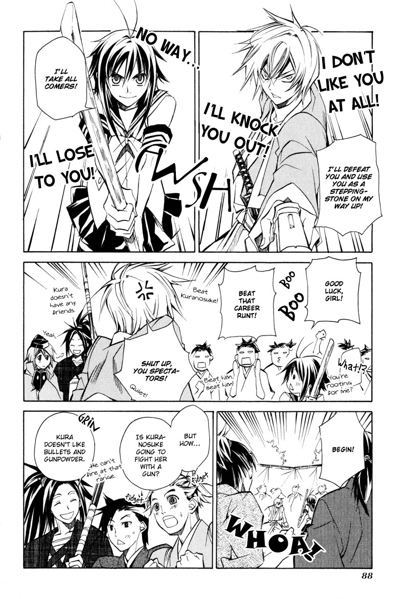 Sengoku Strays Fightng Weather 第24页