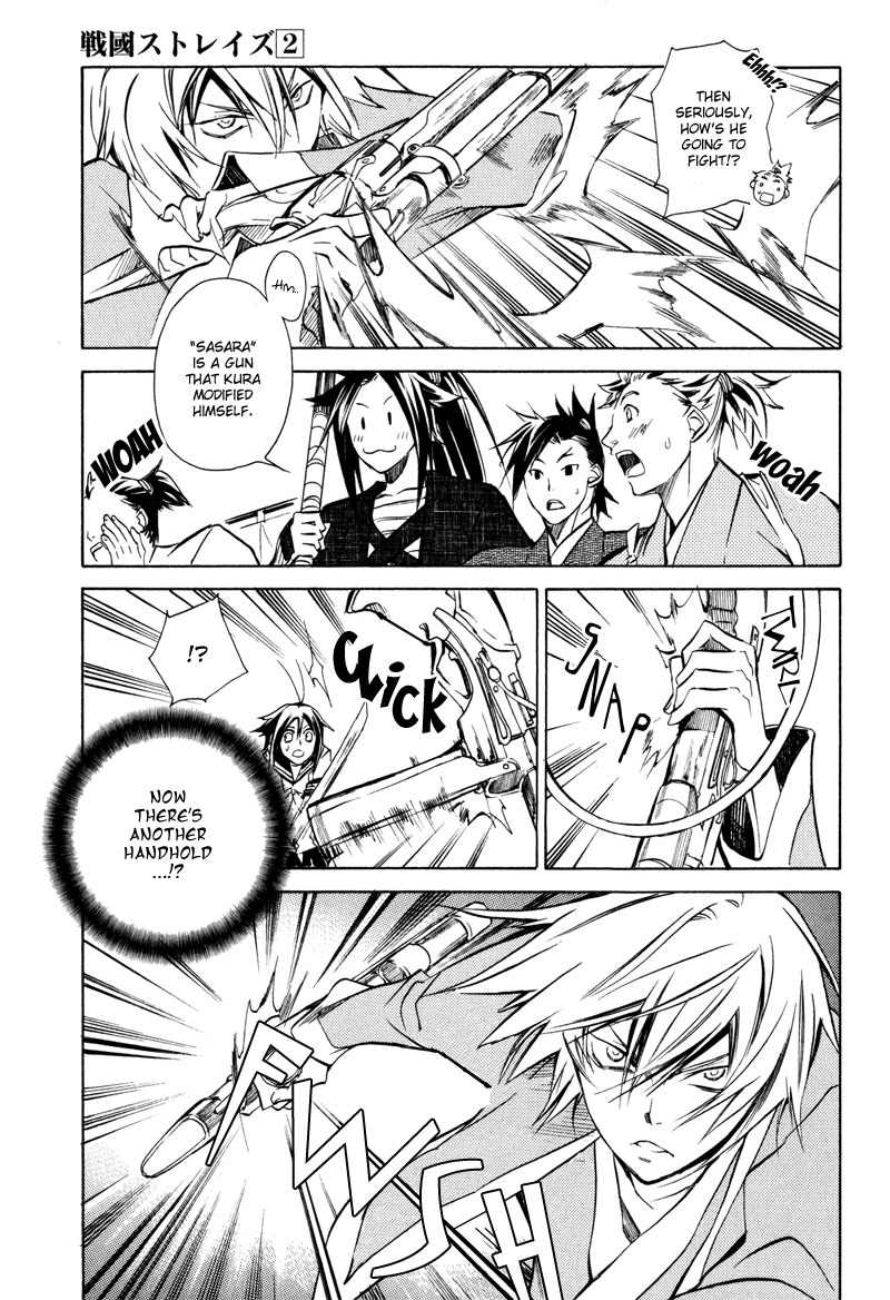 Sengoku Strays Fightng Weather 第25页