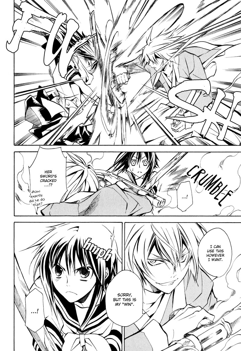 Sengoku Strays Fightng Weather 第26页