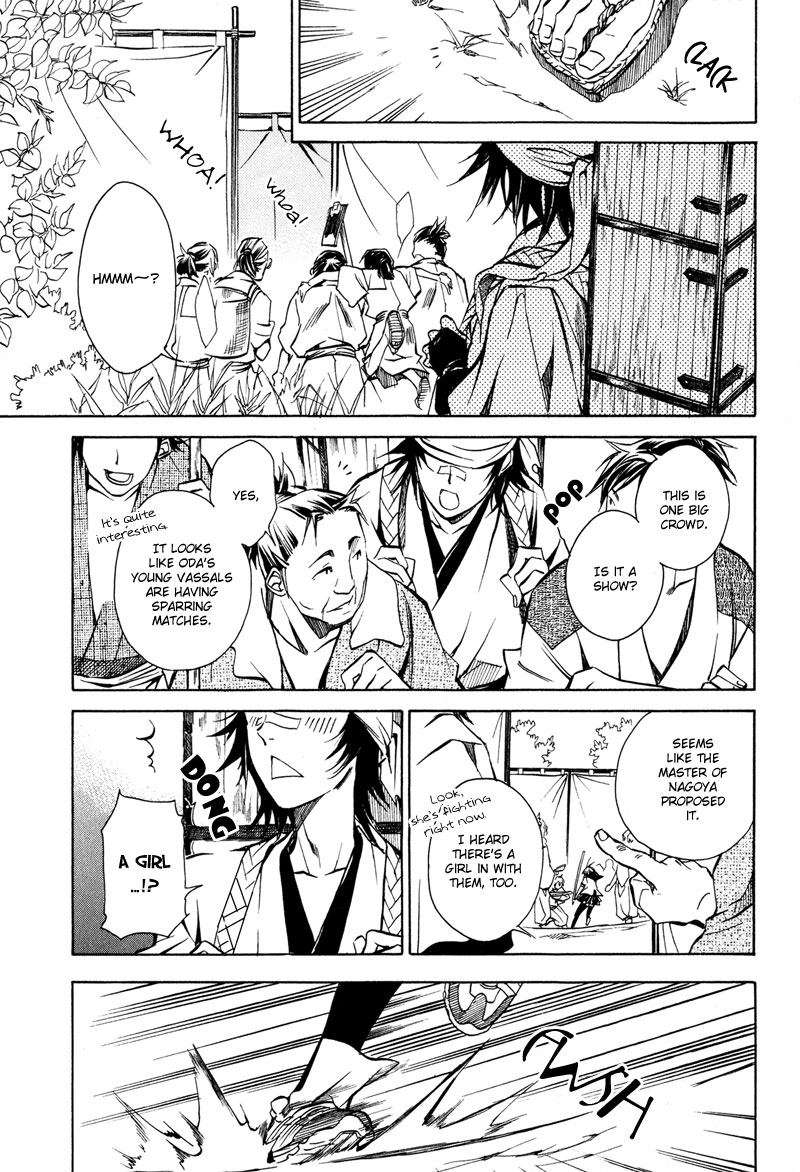 Sengoku Strays Fightng Weather 第27页