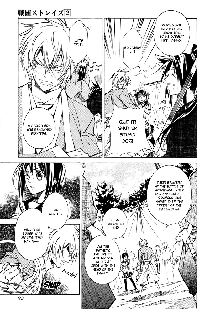 Sengoku Strays Fightng Weather 第29页