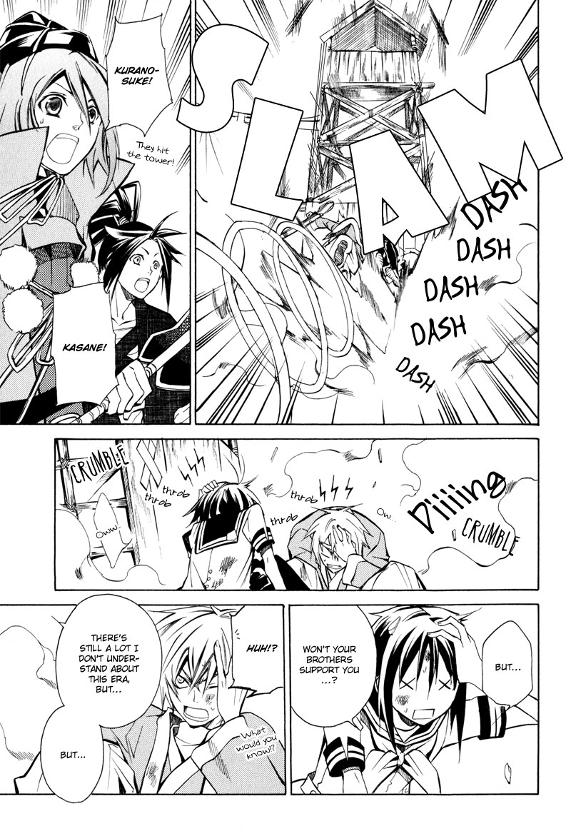 Sengoku Strays Fightng Weather 第31页