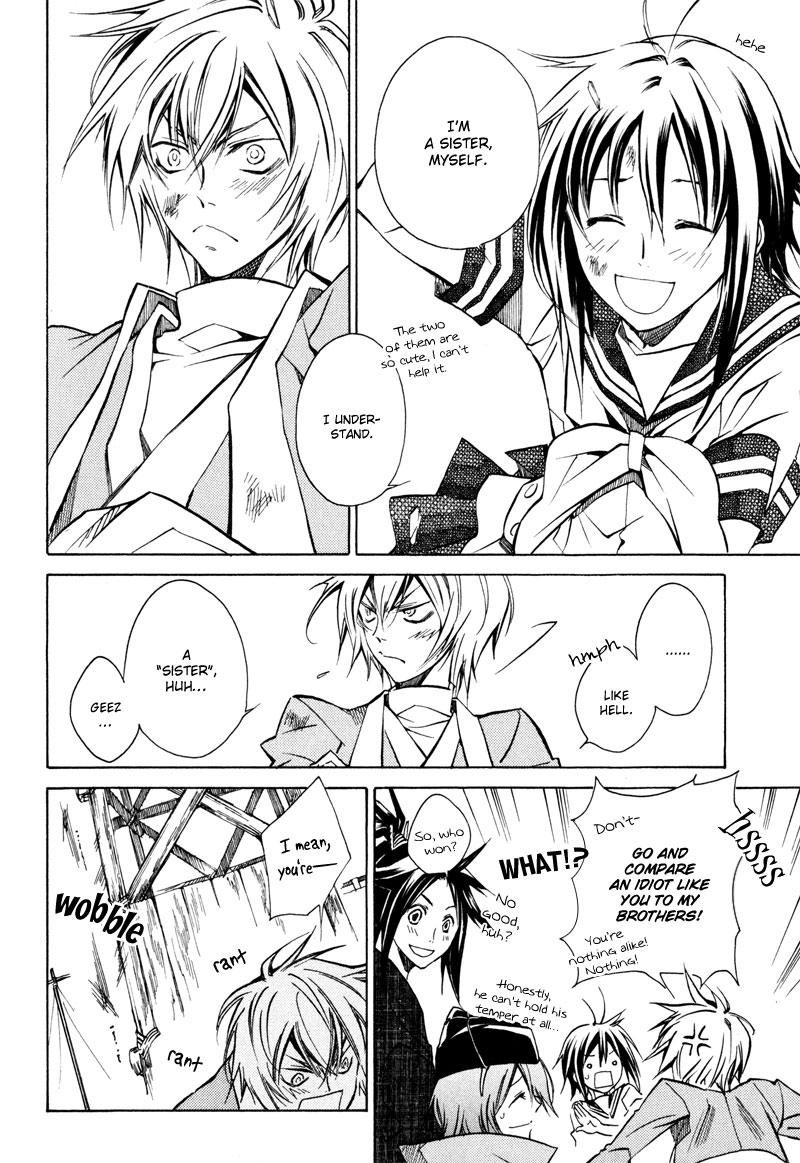 Sengoku Strays Fightng Weather 第32页
