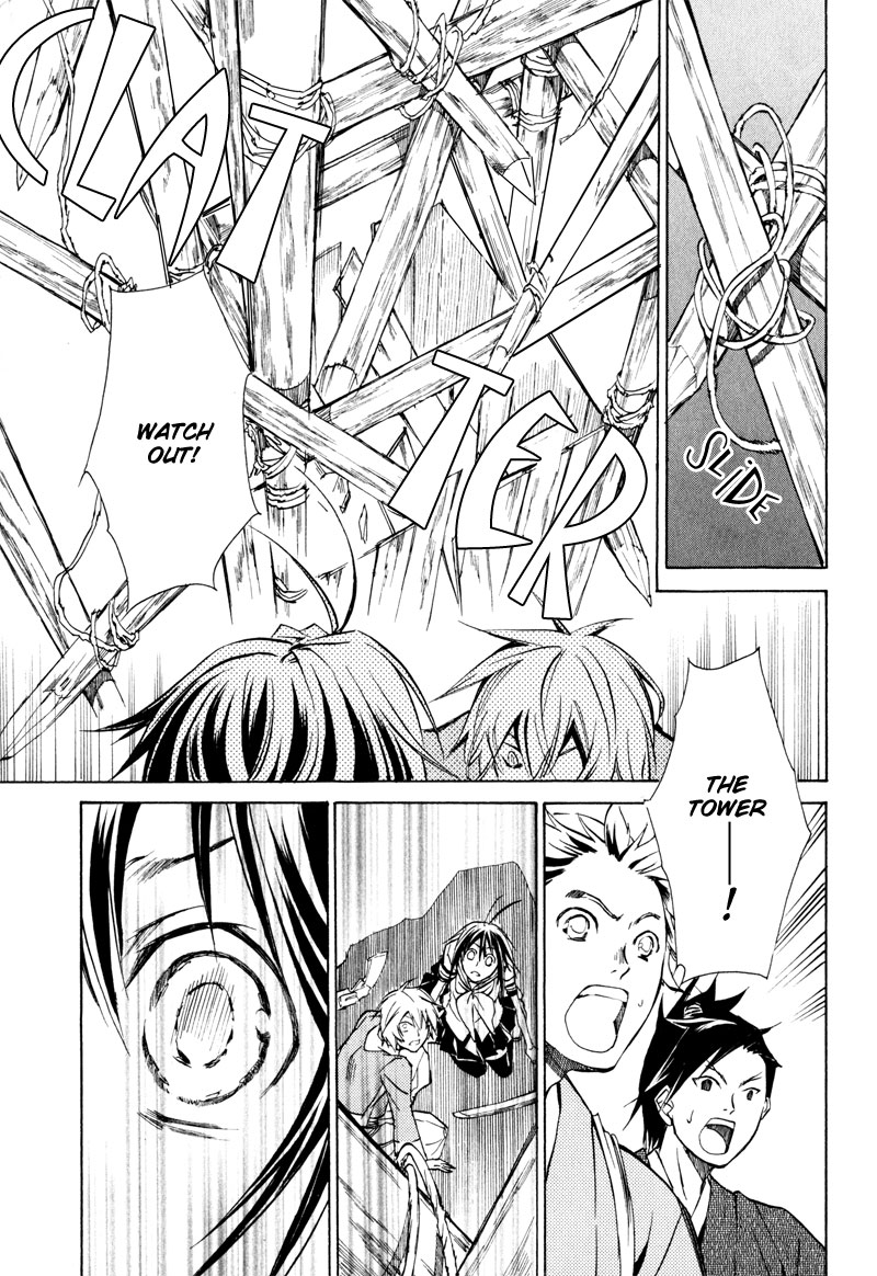 Sengoku Strays Fightng Weather 第33页