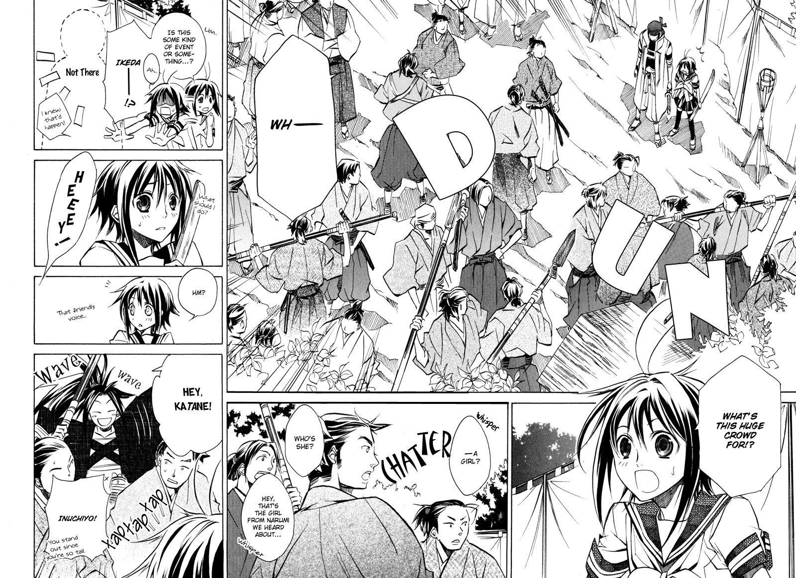 Sengoku Strays Fightng Weather 第7页