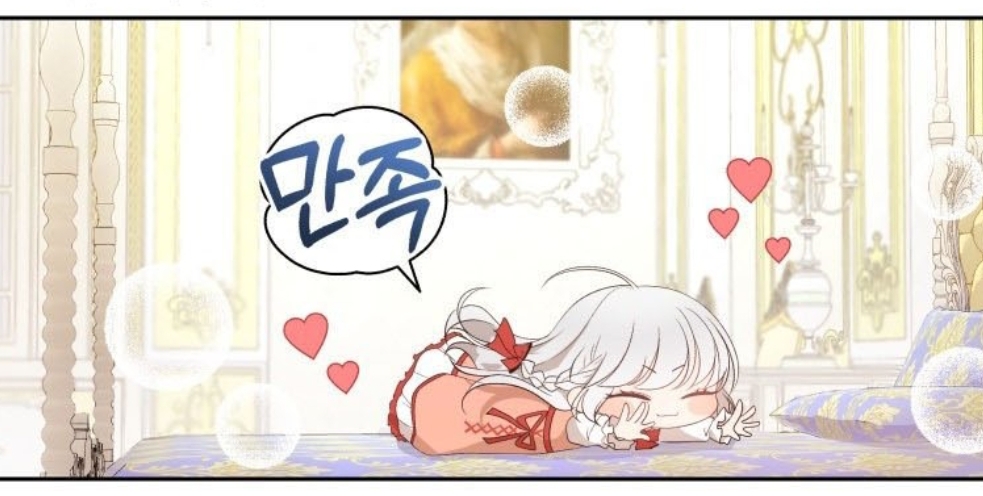 The Villain's Beloved Daughter Vol. 1 Ch. 6 第57页