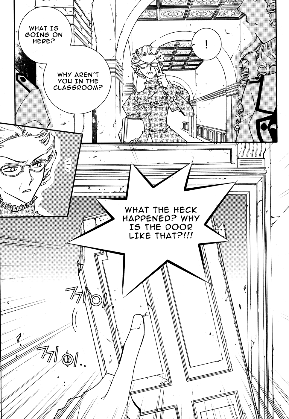 Tiara Vol. 1 Ch. 5 第2页
