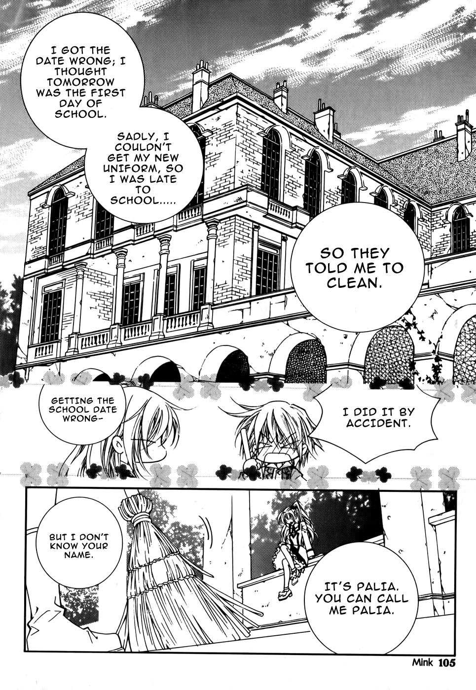 Tiara Vol. 1 Ch. 5 第19页