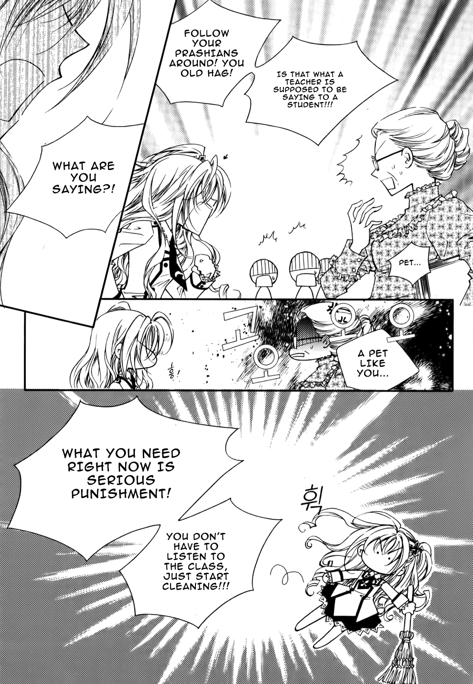 Tiara Vol. 1 Ch. 5 第6页