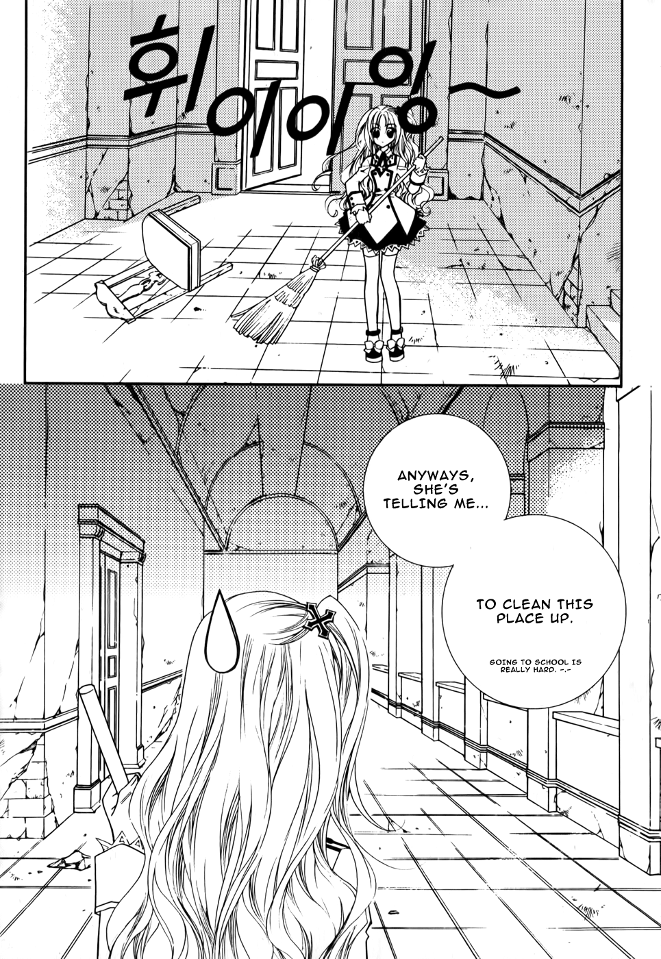Tiara Vol. 1 Ch. 5 第7页