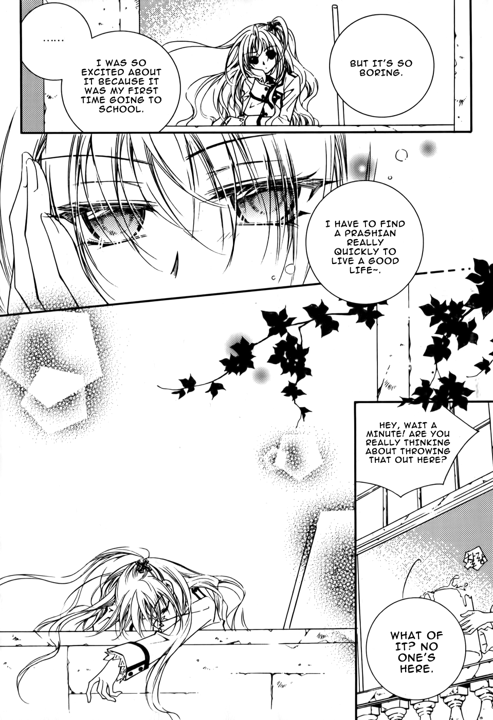 Tiara Vol. 1 Ch. 5 第9页