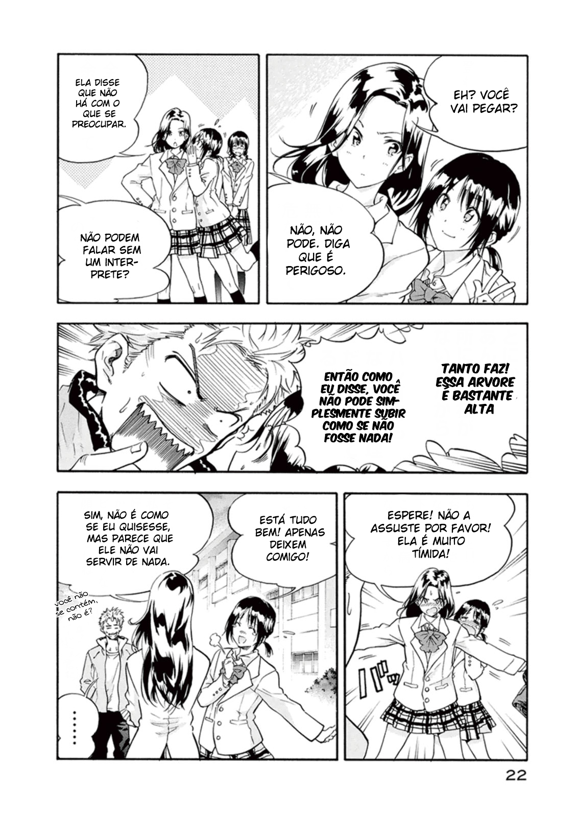 Hanebado! Está é a Minha Amiga De Infância, Ayano Hanesaki 第24页