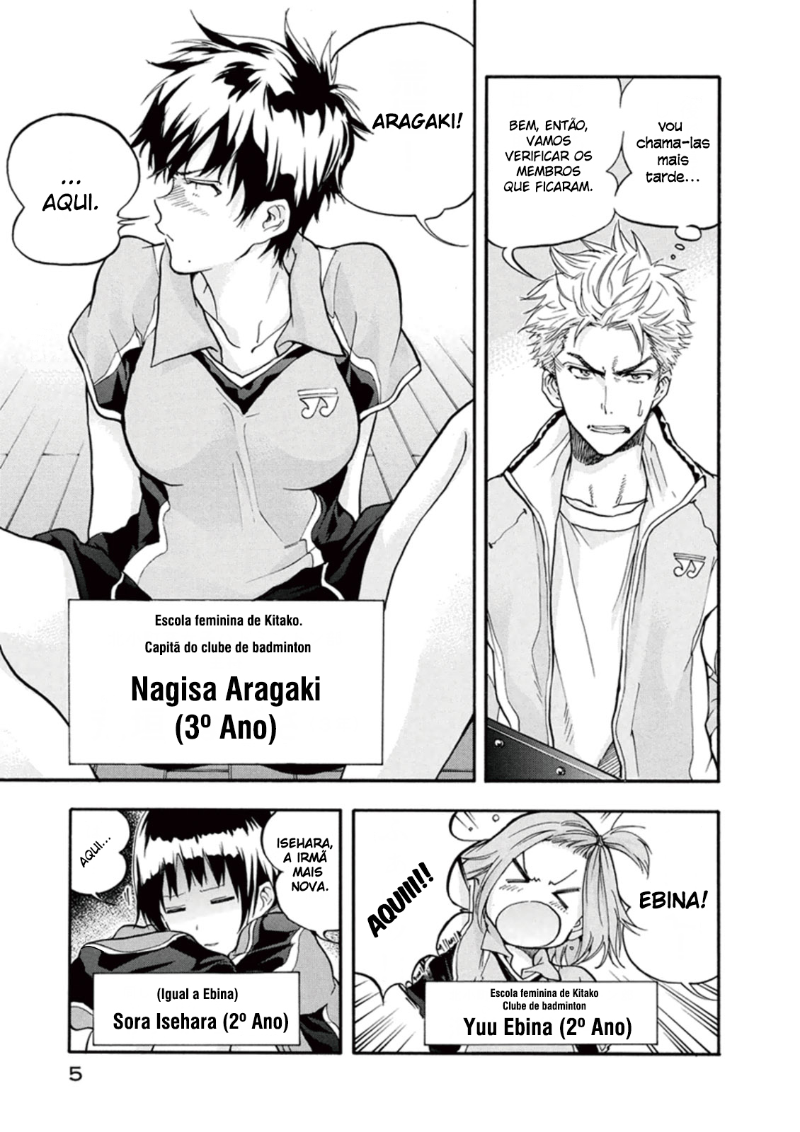 Hanebado! Está é a Minha Amiga De Infância, Ayano Hanesaki 第7页