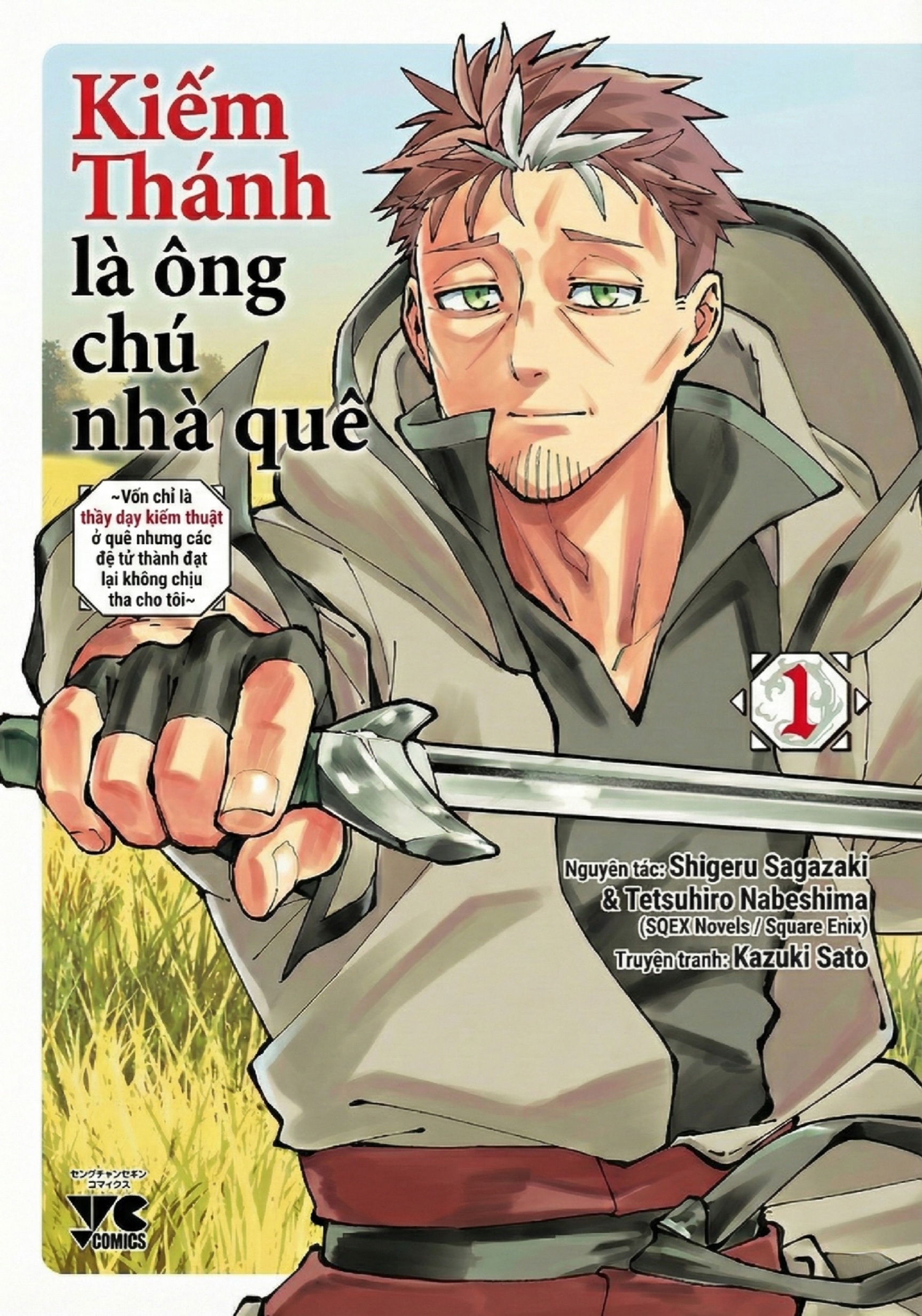 Katainaka no Ossan, Kensei ni Naru ~Tada no Inaka no Kenjutsu Shihan Datta noni, Taisei Shita Deshi-tachi ga Ore wo Hottekurenai Ken~ Ông chú và hai cô gái xinh đẹp 第1页