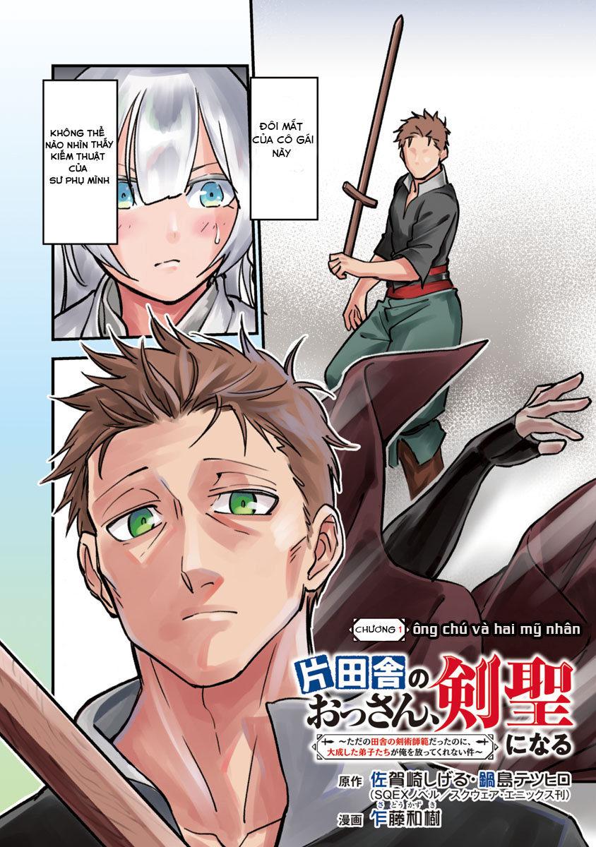 Katainaka no Ossan, Kensei ni Naru ~Tada no Inaka no Kenjutsu Shihan Datta noni, Taisei Shita Deshi-tachi ga Ore wo Hottekurenai Ken~ Ông chú và hai cô gái xinh đẹp 第7页